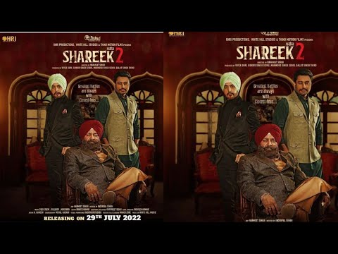 SHAREEK 2 | JIMMY SHERGILL| DEV KAHROUD | YOGARJ | NAVANIAT SINGH | KING ENTERTAINMENT TV