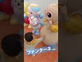 ファンターネのみんなに会いに行きました🏝生後11ヶ月 赤ちゃん