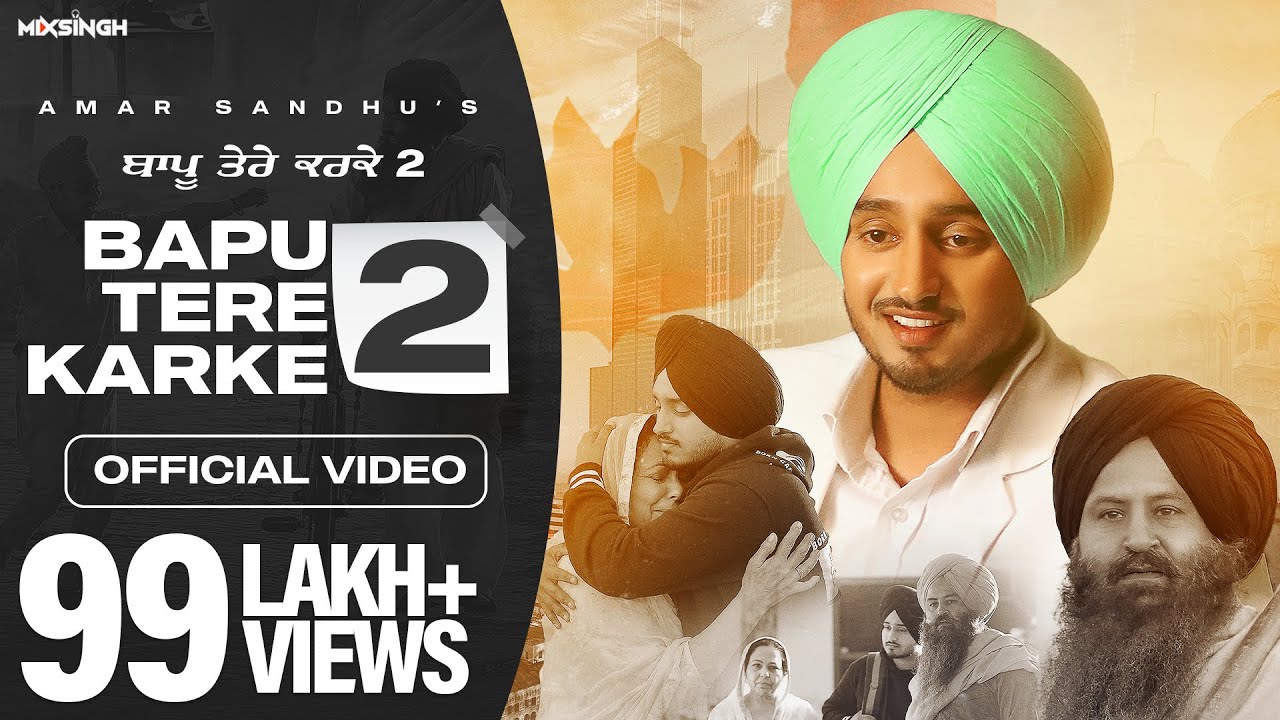 BAPU TERE KARKE 2 Official Video Amar Sandhu  Lovely Noor  MixSingh  Sanjana  Janjot Singh