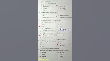 Class 9 G Maths Half Yearly Questions Paper with solved MCQ