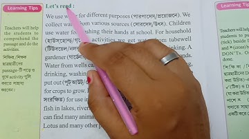 CLASS 3|ENGLISH| WINGS| PART -2| Page -83 & 84| DETAILS| Bengali Meaning