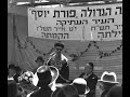 הרב עובדיה יוסף זצ ל הלכות יום הכיפורים והתפילות נדיר הרב עובדיה יוסף זצ ל הלכות יום הכיפורים והתפילות נדיר