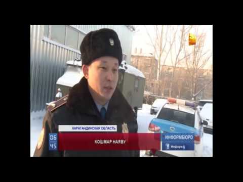 Шокирующее видео выложили в Интернет жители Темиртау