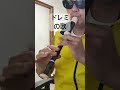 ドレミの歌 伊藤恵里 森の木児童合唱団 トラップ一家物語 アニソン ソプラノリコーダー soprano recorder