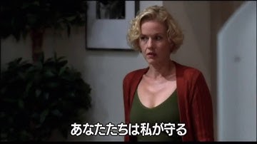 『女教師グロリア』　予告編