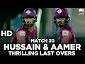 Thrilling Last Overs By Southern Against Balochistan | Match 30 | National T20 Cup 2020 | NT2E