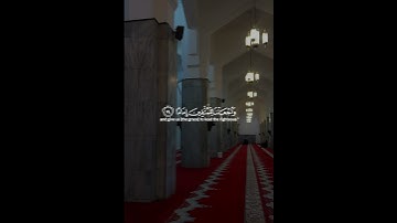 سورة الفرقان | الآية 72 - 75 القارئ  محمد_اللحيدان  #محمد_اللحيدان