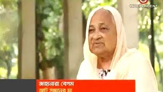 কাদের মা ইনি??আট সন্তানকে পড়া লেখা করে আর্মির কর্নেল, ডাক্তার বানালেন এখন তার ইস্থান বৃদ্ধা আশ্রম
