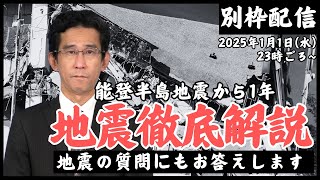 ウェザーニュースの配信のサムネイル画像