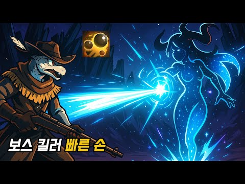 라세르