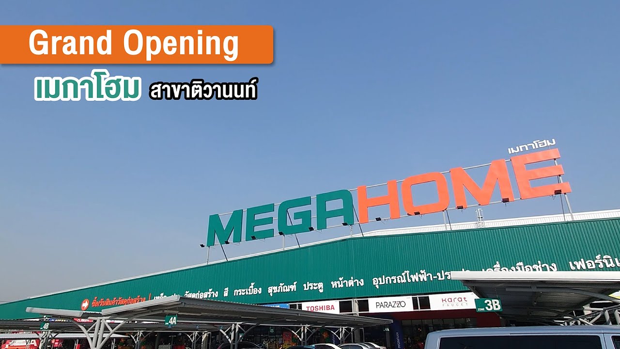 Grand Opening : Mega Home สาขาติวานนท์ l Window Asia - YouTube