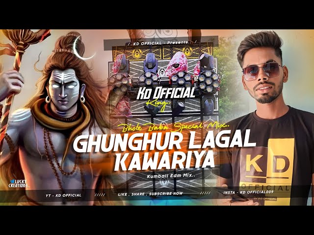 Ghunghur Lagal Kanwariya (Edm Trance) 💪 😎 Set-up Testing Song Mix By Dj King 👑 2024 #djremix class=