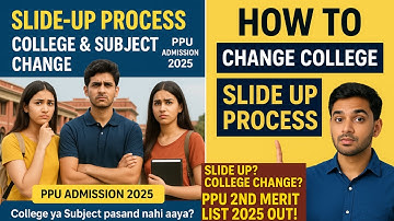PPU 2nd Merit List Slide-Up Process 🔄 | College Pasand Nahi Aaya? अब क्या करें?