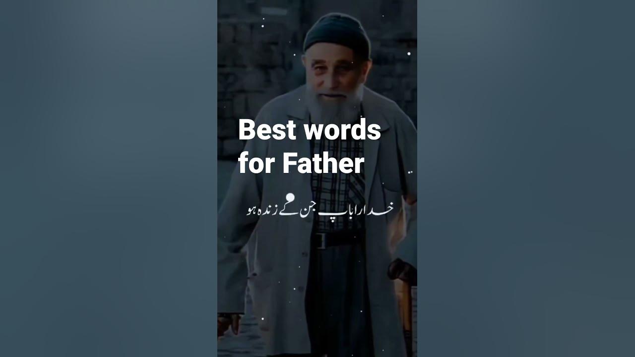 best-words-for-father-abu-k-liya-achy-alfaaz-shorts-short-islam