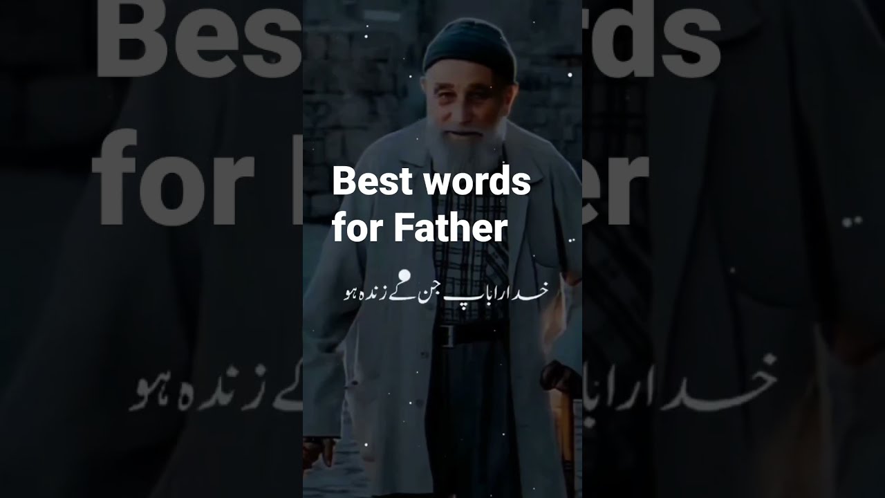 Best Words For Father Abu K Liya Achy Alfaaz shorts short islam Best Words For Father Abu K Liya Achy Alfaaz shorts short islam