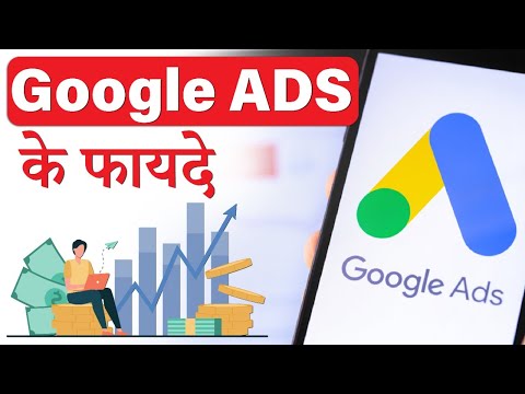 benefits of google