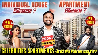 House vs Apartment which one to buy ? | Buying a Dream House ? ఏది Better