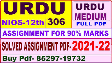 Nios urdu 306 solved assignment 2021-22 | nios tma solved 2021-22 class 12 urdu | urdu-306