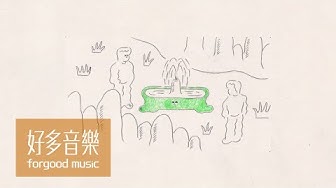 魏如萱 waa wei [ 星期三或禮拜三 with 岑寧兒 Wednesday or Happy Hump Day?  with Yoyo Sham ] Official Music Video