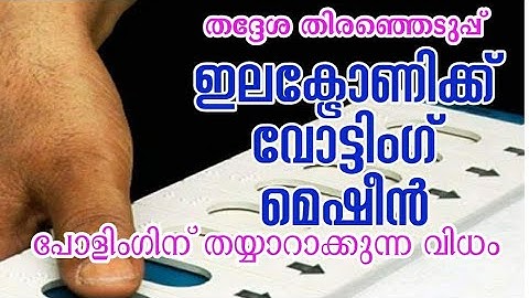 Electronic Voting Machine,Poll Process