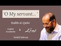 Hadith alqudsi  ma.i sahwan eng  urdu translation      