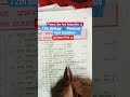 12th Biology 📚 Bihar Board Exam 2026 | Objective Question ❓#shortvideo #biharboard #ytshorts