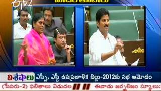 It's YSRCP Vs TDP in Andhra Assembly special session screenshot 2