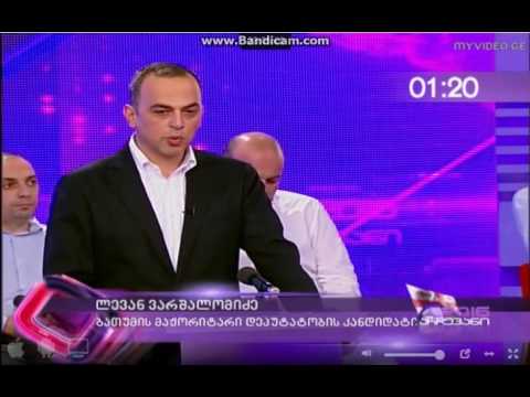 ლევან ვარშალომიძე