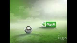 ALHayah Sport - 27500-H-انتظرونا - الحياه رياضه ---.11219
