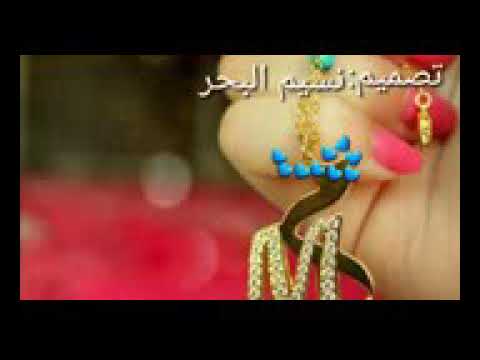 فيديو عن اسم محمد