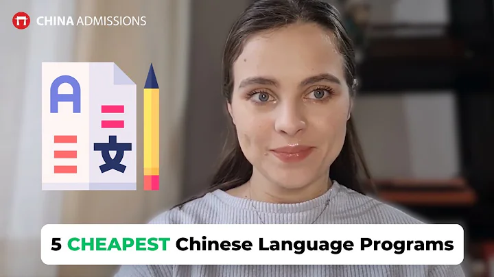 5 Cheapest Chinese Language Programs - DayDayNews