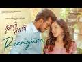 Reengara - Lyric Video | Nooru Sami | Vijay Antony | Anurag Kulkarani | Balaji Sriram | Sasi