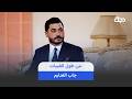 He Who Returns After A Long Absence Brings Treasures Poet Ahmed Takhm Returns After A Hiatus 