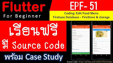 EPF 51 เรียนรู้ Flutter วันที่ 41 การแก้ไขรายการอาหาร บน Firestore Database  โหลดภาพบน cloud storage