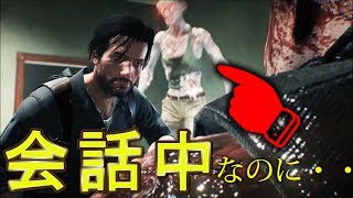ハリソンとの会話シーンエリアにゾンビ連れてったらハリソン襲われるんじゃないか？！【サイコブレイク２】検証　実況