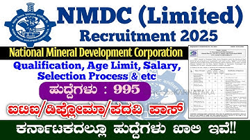 NMDC Recruitment 2025 | NMDC Notification 2025 | NMDC Recruitment 2025 in Kannada | NMDC Trainee |