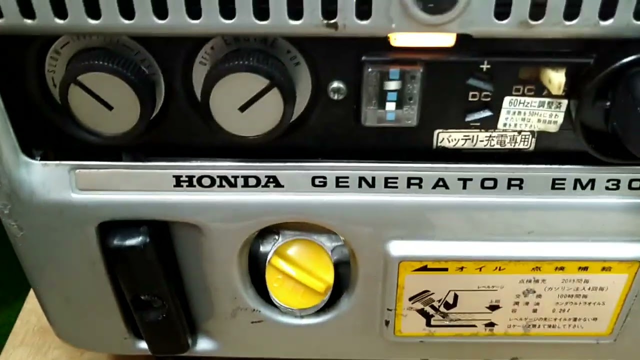 335 4/30☆HONDA ホンダ EX300 発電機 50Hz 好 整備品☆