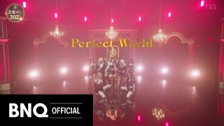 [TWICE] 「Perfect World」Performance + Interview @ TBS Music Day 2021