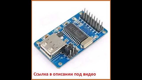 CH376 USB Communication Module Reader Adapter