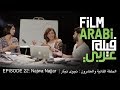 فيلم عربي الحلقة 22 : تنظيم المواد المصوّرة لفيلمكم الوثائقي