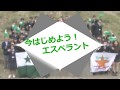 今はじエスペラント Leciono1 アルファべートと発音