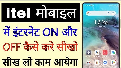 itel Mobile me internet on off kaise kare ।। itel phone me internet band or chalu kaise kare