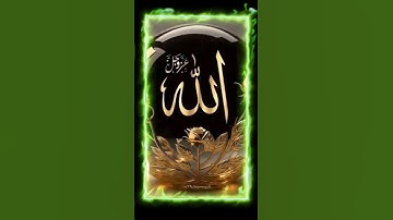 #سورة_الإخلاص #ikhlas #love #shortvideo #beautiful #islmaicvidoes