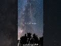 اين عرش الله الشيخ عبدالله العسكر 