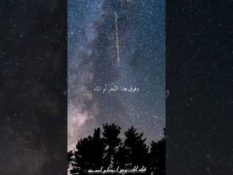 اين عرش الله الشيخ عبدالله العسكر