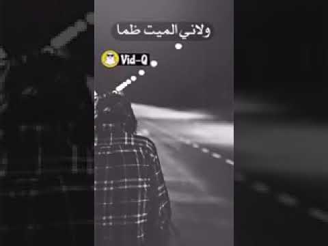 قلبك اذا ما ضمني غيره قلوب تضمني