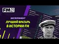 ЛУЧШИЙ ВРАТАРЬ - ВСЁ ПО 20 - Продолжение эксперимента