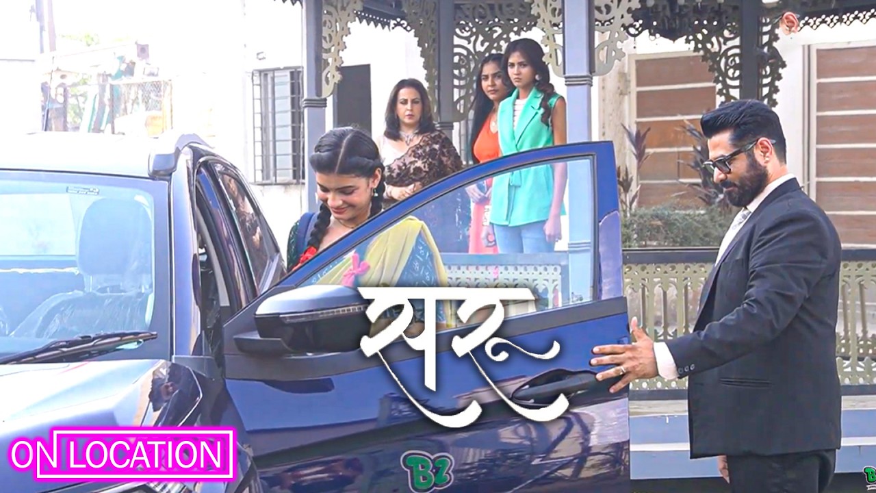 Saru | Saruja ने किया गाड़ी की पूजा पिता ने बिठाया Saru को गाड़ी में। | On Location | Zee Tv 