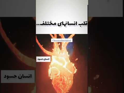 مهربان باشیم