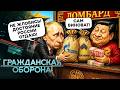 Си ВЫСТАВИЛ СЧЕТ Путину! Китай ЗАБИРАЕТ Газпром и Роснефть? Мир уходит в ЭЛЕКТРИЧЕСТВО и АТОМ, а РФ…